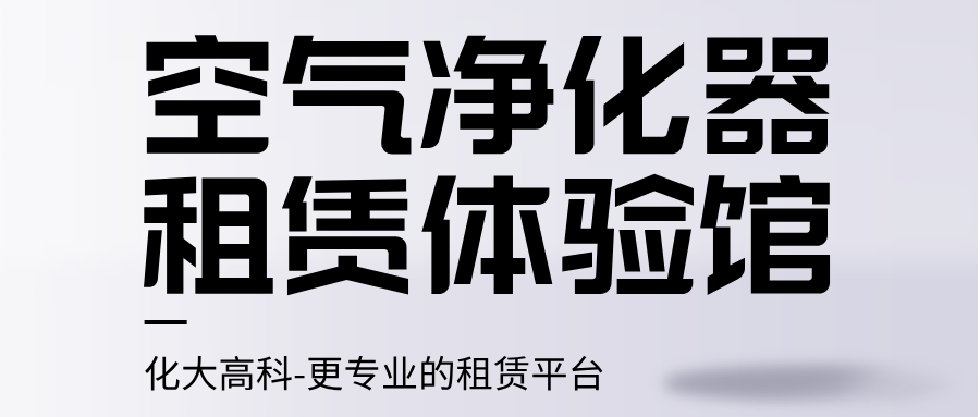 科技风会议邀请函公众号首图__2024-12-10+13_49_37.png
